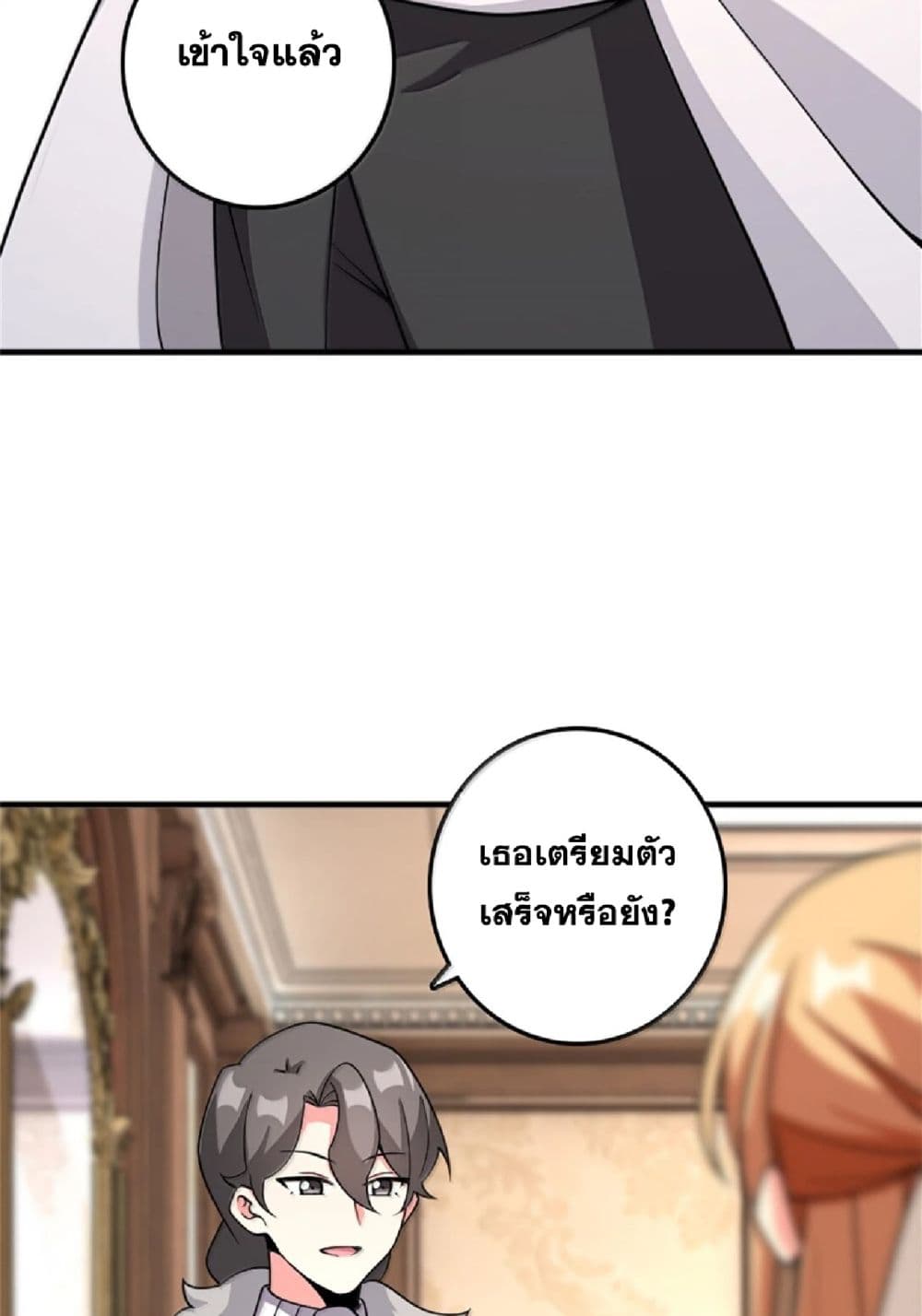 Manga-lc-com อ่านมังงะ อ่านการ์ตูน ออนไลน์ ฟรี Release That Witch ตอนที่ 1 2 3 4 5 6 7 8 9 10 11 12 13 14 ฟรี ไม่มีโฆษณา Manga-lc - อ่าน มังงะ อ่าน การ์ตูน ออนไลน์ อ่านมังงะ ฟรี
