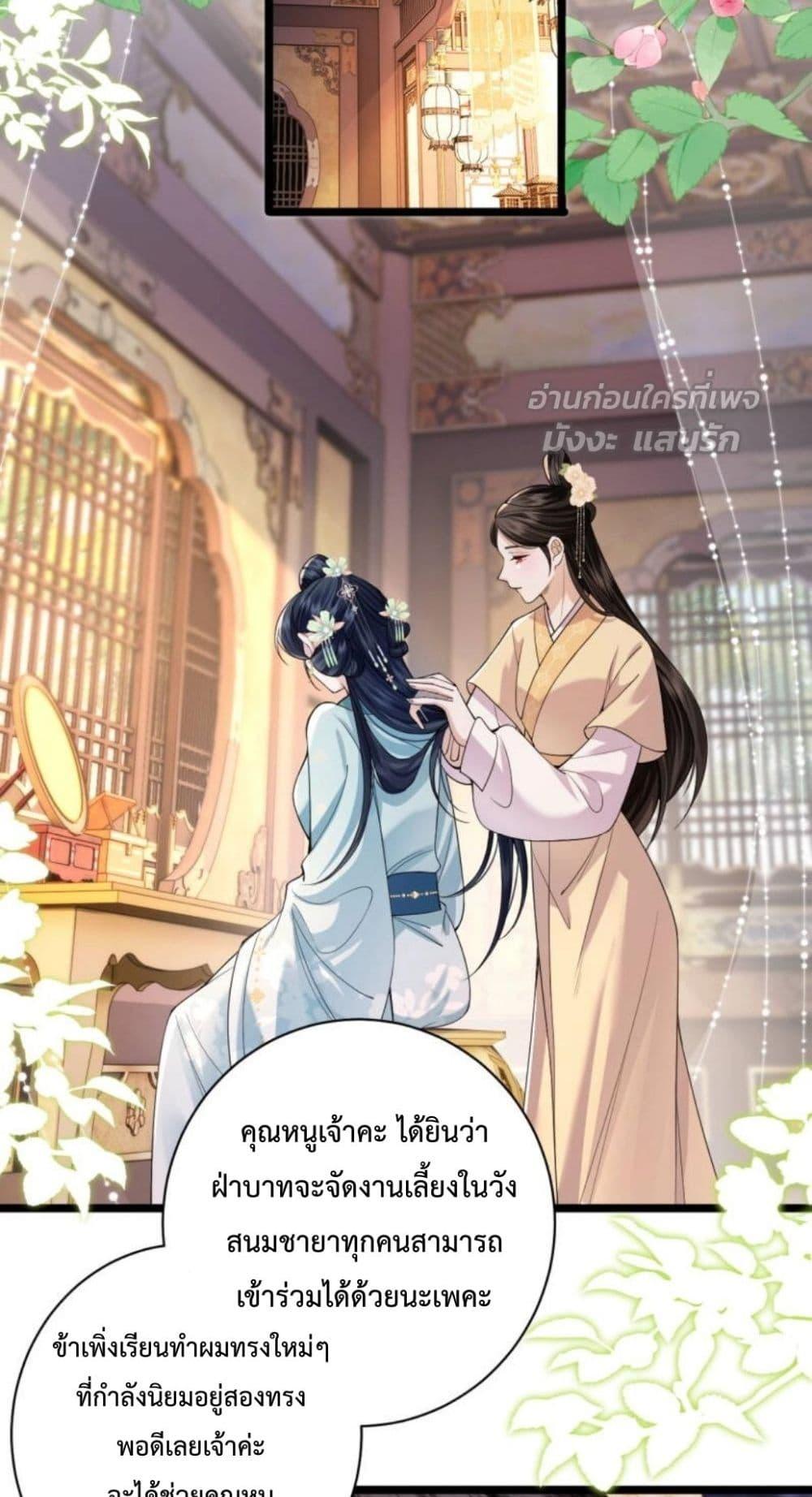 Manga-lc-com อ่านมังงะ อ่านการ์ตูน ออนไลน์ ฟรี HowDareYou– ตอนที่ 1 2 3 4 5 6 7 8 9 10 11 12 13 14 ฟรี ไม่มีโฆษณา Manga-lc - อ่าน มังงะ อ่าน การ์ตูน ออนไลน์ อ่านมังงะ ฟรี