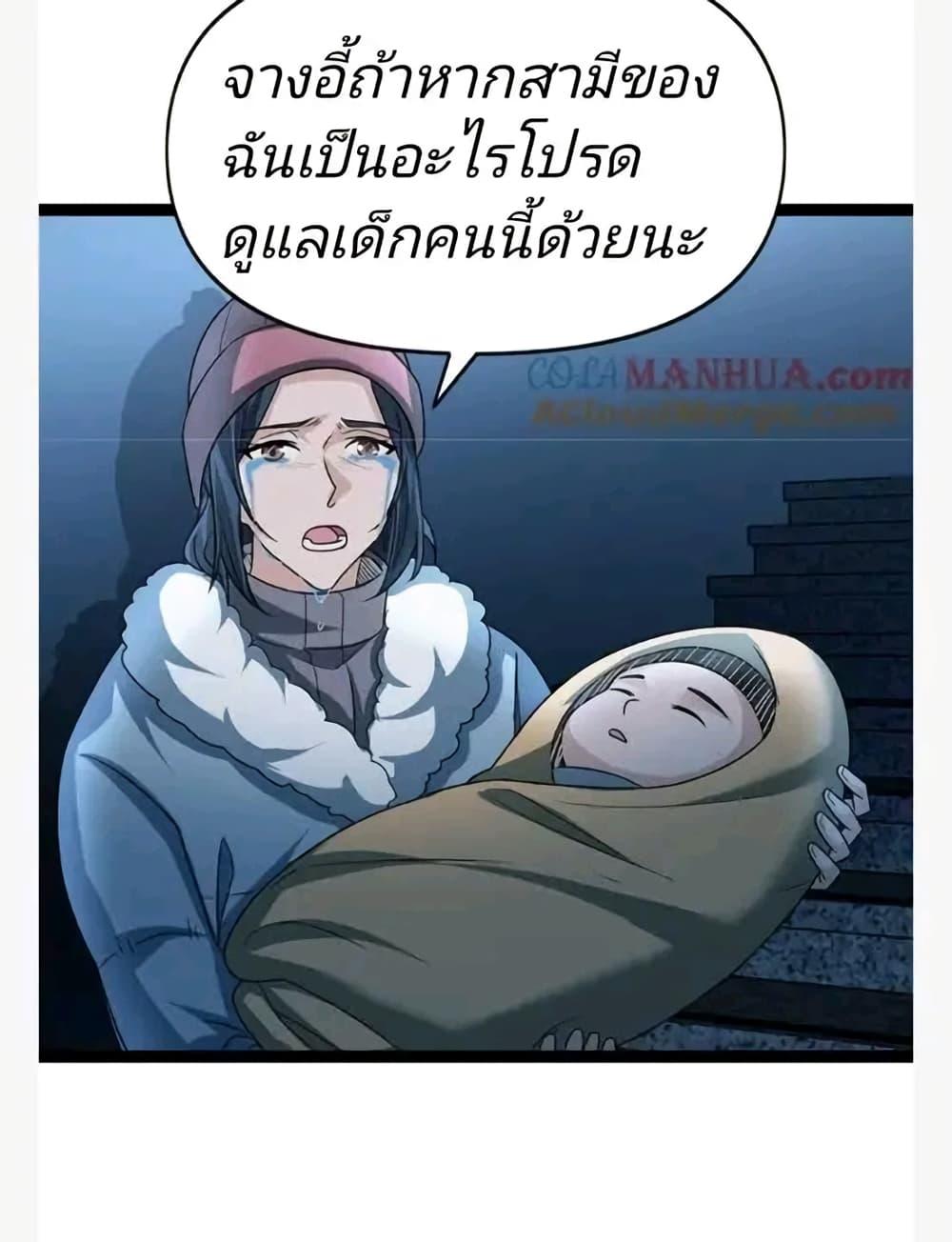 Manga-lc-com อ่านมังงะ อ่านการ์ตูน ออนไลน์ ฟรี Freezing the World I Built a Doomsday Safehouse ตอนที่ 1 2 3 4 5 6 7 8 9 10 11 12 13 14 ฟรี ไม่มีโฆษณา Manga-lc - อ่าน มังงะ อ่าน การ์ตูน ออนไลน์ อ่านมังงะ ฟรี