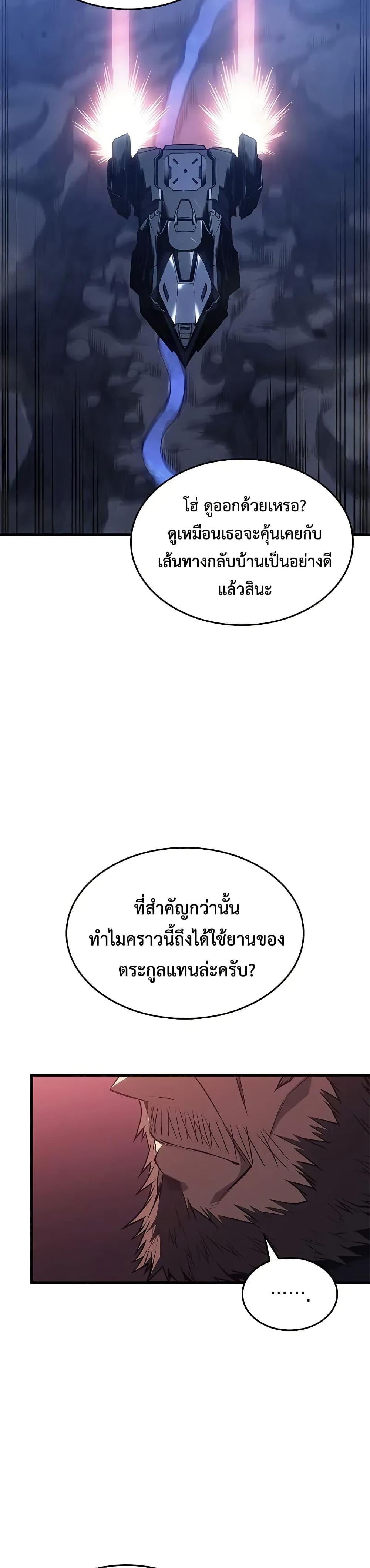 Manga-lc-com อ่านมังงะ อ่านการ์ตูน ออนไลน์ ฟรี Bad Bone Blood ตอนที่ 1 2 3 4 5 6 7 8 9 10 11 12 13 14 ฟรี ไม่มีโฆษณา Manga-lc - อ่าน มังงะ อ่าน การ์ตูน ออนไลน์ อ่านมังงะ ฟรี