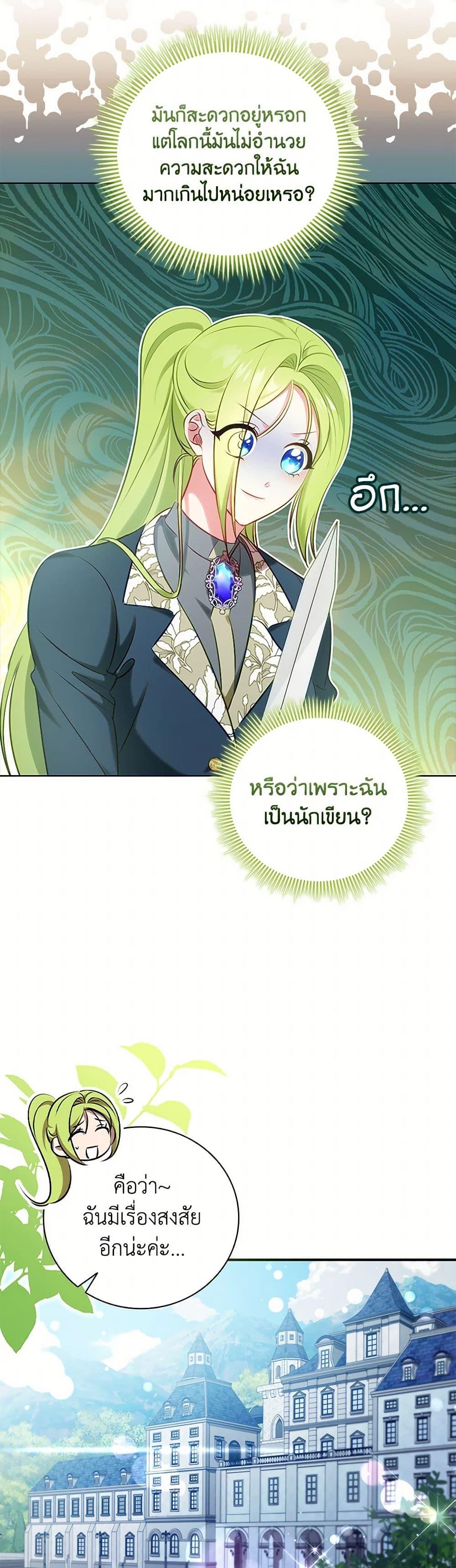 Manga-lc-com อ่านมังงะ อ่านการ์ตูน ออนไลน์ ฟรี The Heroine is a Man! ตอนที่ 1 2 3 4 5 6 7 8 9 10 11 12 13 14 ฟรี ไม่มีโฆษณา Manga-lc - อ่าน มังงะ อ่าน การ์ตูน ออนไลน์ อ่านมังงะ ฟรี