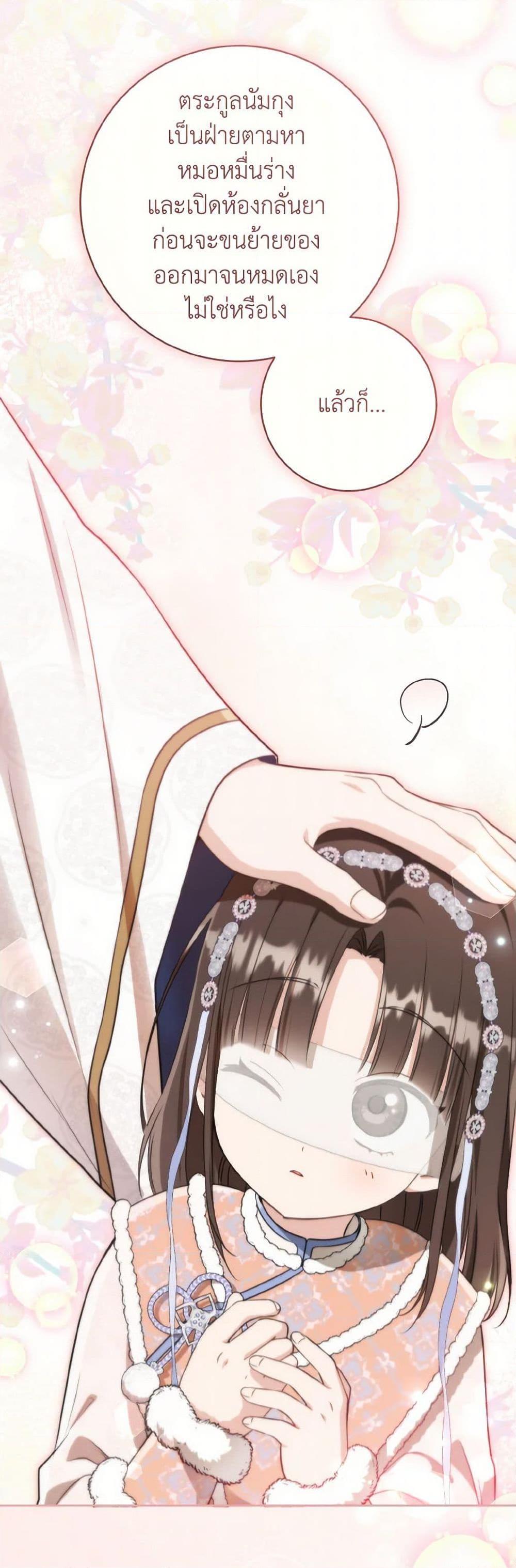 Manga-lc-com อ่านมังงะ อ่านการ์ตูน ออนไลน์ ฟรี I Became the Despised Granddaughter of the Powerful Martial Arts Family ตอนที่ 1 2 3 4 5 6 7 8 9 10 11 12 13 14 ฟรี ไม่มีโฆษณา Manga-lc - อ่าน มังงะ อ่าน การ์ตูน ออนไลน์ อ่านมังงะ ฟรี