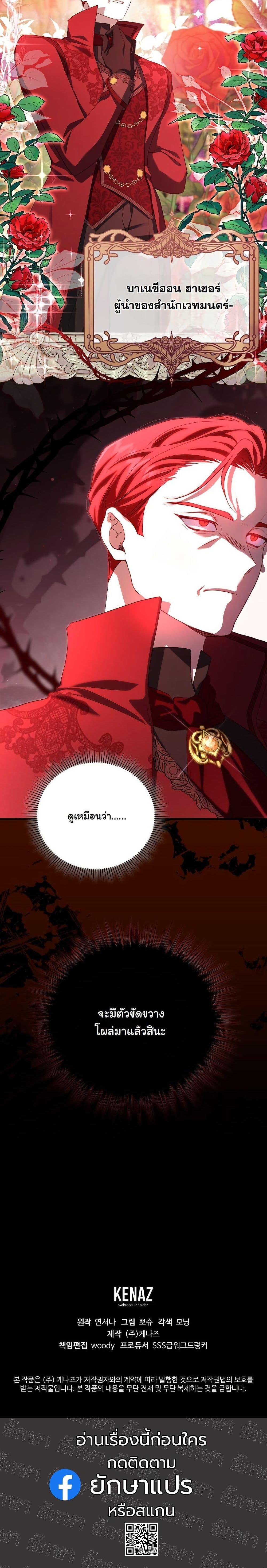 Manga-lc-com อ่านมังงะ อ่านการ์ตูน ออนไลน์ ฟรี My Kidnapper Is My Arranged Marriage Partner! ตอนที่ 1 2 3 4 5 6 7 8 9 10 11 12 13 14 ฟรี ไม่มีโฆษณา Manga-lc - อ่าน มังงะ อ่าน การ์ตูน ออนไลน์ อ่านมังงะ ฟรี