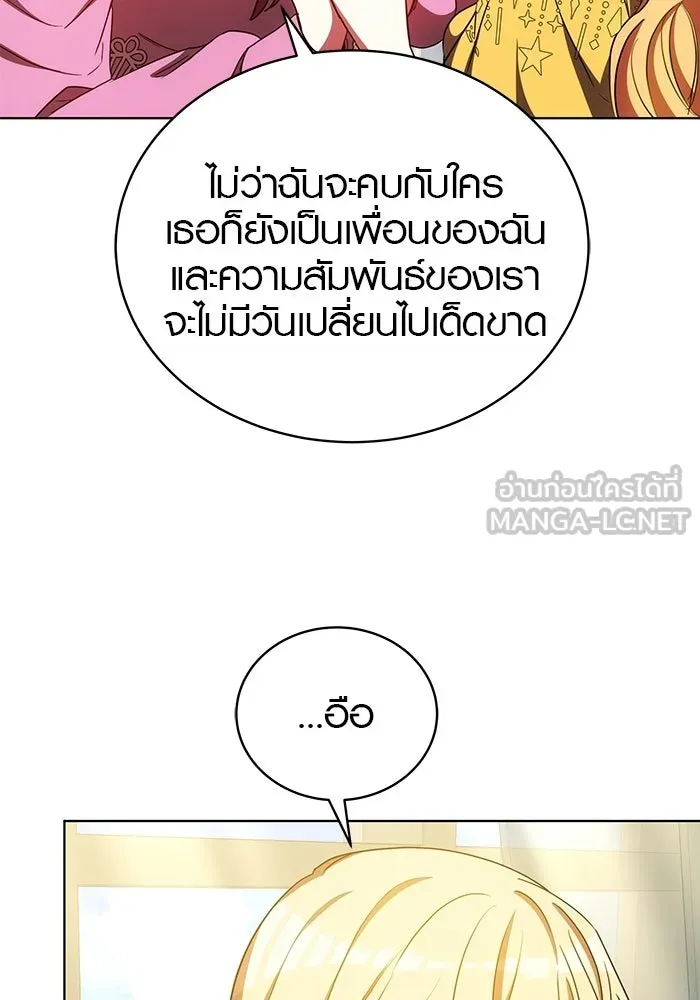 เหตุผลที่ฉันนอกใจ ตอนที่ 89 รูปที่ 36