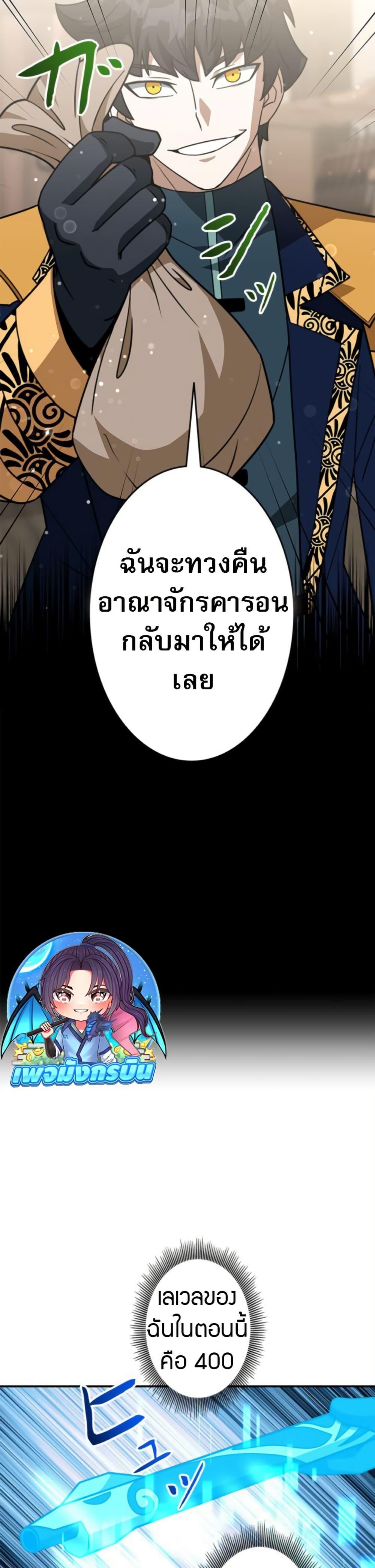 Manga-lc-com อ่านมังงะ อ่านการ์ตูน ออนไลน์ ฟรี Putting My Life on the Line, I Go All-in on Luck Enhancement ตอนที่ 1 2 3 4 5 6 7 8 9 10 11 12 13 14 ฟรี ไม่มีโฆษณา Manga-lc - อ่าน มังงะ อ่าน การ์ตูน ออนไลน์ อ่านมังงะ ฟรี