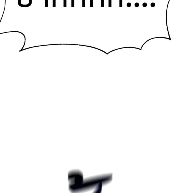 เรียกฉันว่าพระเจ้า ตอนที่ 14 รูปที่ 194