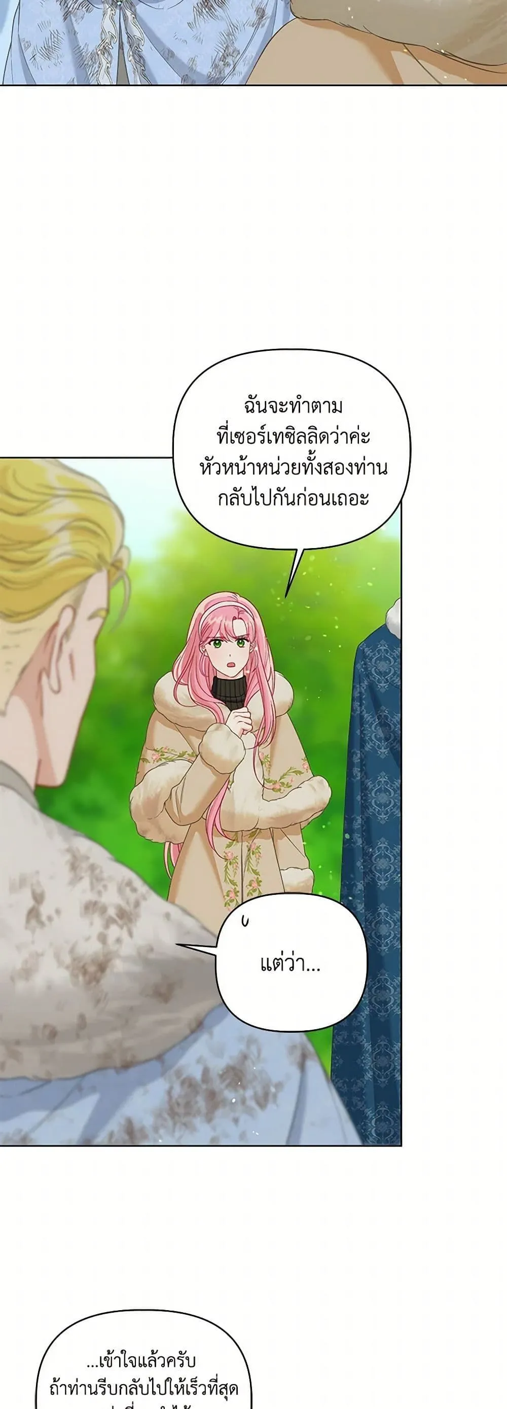 Manga-lc-com อ่านมังงะ อ่านการ์ตูน ออนไลน์ ฟรี The Perks of Being an S-Class Heroine ตอนที่ 1 2 3 4 5 6 7 8 9 10 11 12 13 14 ฟรี ไม่มีโฆษณา Manga-lc - อ่าน มังงะ อ่าน การ์ตูน ออนไลน์ อ่านมังงะ ฟรี