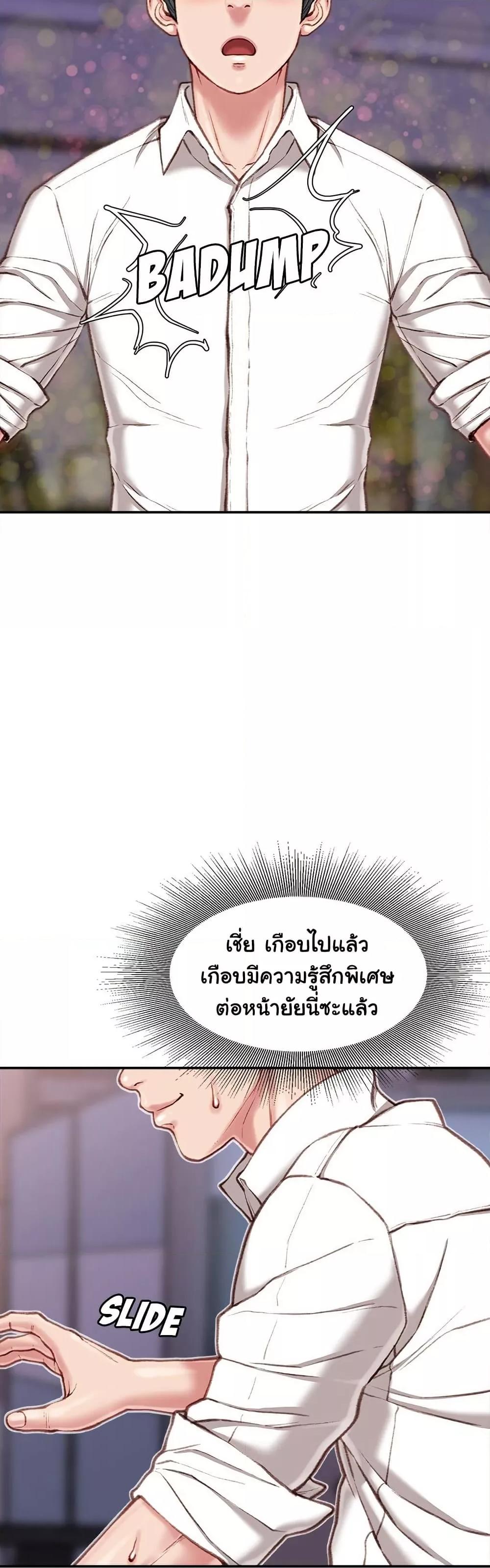 Doujin-Lc- อ่าน โดจิน มังฮวา เกาหลี ญี่ปุ่น จีน แปลไทย Distractions ตอนที่ 1 2 3 4 5 6 7 8 9 10 11 12 13 14 ฟรี ไม่มีโฆษณา อ่าน โดจิน Manhwa เกาหลี ญี่ปุ่น จีน เรามีครบ คัดมาให้เน้นๆ โดจิน 18+ รับประกันความฟินโดย  Doujin Lc