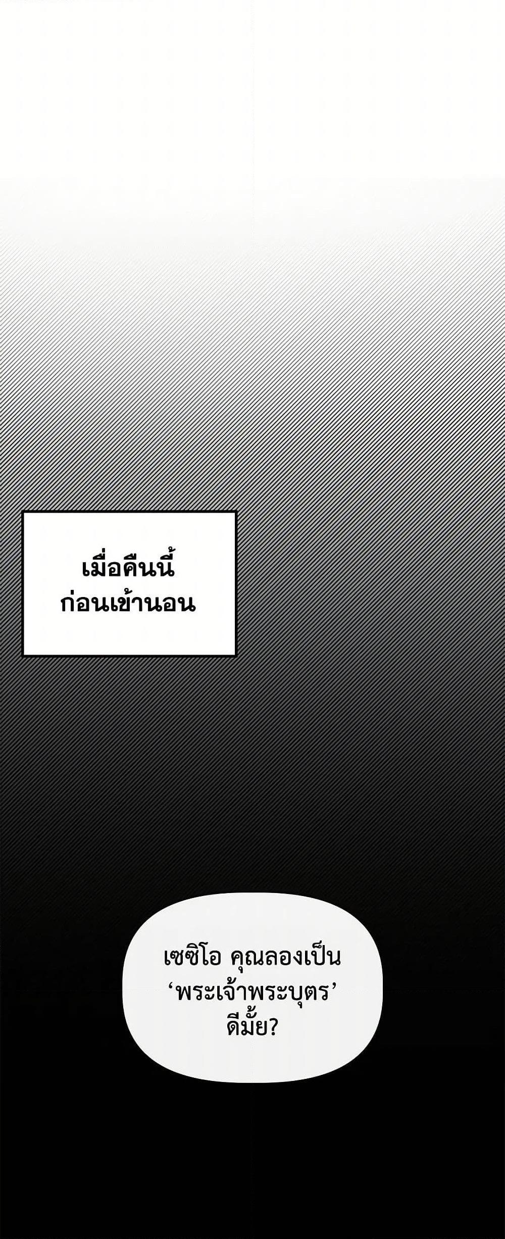 Manga-lc-com อ่านมังงะ อ่านการ์ตูน ออนไลน์ ฟรี I Wasn’t the Cinderella ตอนที่ 1 2 3 4 5 6 7 8 9 10 11 12 13 14 ฟรี ไม่มีโฆษณา Manga-lc - อ่าน มังงะ อ่าน การ์ตูน ออนไลน์ อ่านมังงะ ฟรี