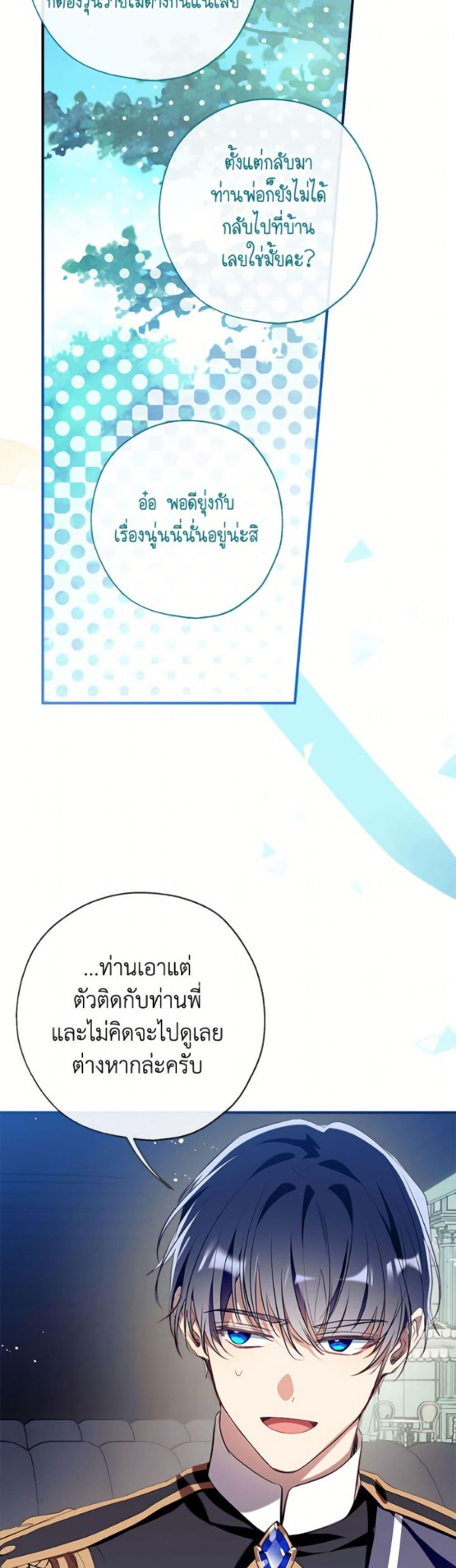 Manga-lc-com อ่านมังงะ อ่านการ์ตูน ออนไลน์ ฟรี Can We Become a Family ตอนที่ 1 2 3 4 5 6 7 8 9 10 11 12 13 14 ฟรี ไม่มีโฆษณา Manga-lc - อ่าน มังงะ อ่าน การ์ตูน ออนไลน์ อ่านมังงะ ฟรี