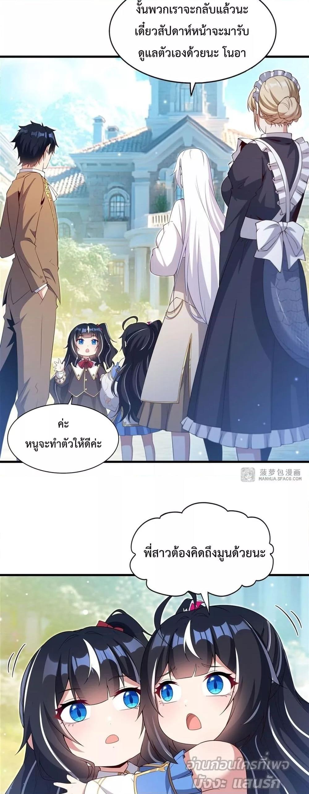 Manga-lc-com อ่านมังงะ อ่านการ์ตูน ออนไลน์ ฟรี MalevolentDrag ตอนที่ 1 2 3 4 5 6 7 8 9 10 11 12 13 14 ฟรี ไม่มีโฆษณา Manga-lc - อ่าน มังงะ อ่าน การ์ตูน ออนไลน์ อ่านมังงะ ฟรี