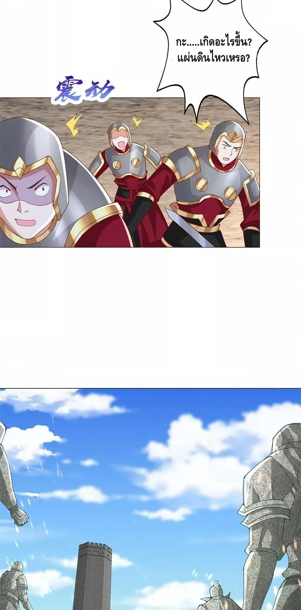 Manga-lc-com อ่านมังงะ อ่านการ์ตูน ออนไลน์ ฟรี DragonShepherd ตอนที่ 1 2 3 4 5 6 7 8 9 10 11 12 13 14 ฟรี ไม่มีโฆษณา Manga-lc - อ่าน มังงะ อ่าน การ์ตูน ออนไลน์ อ่านมังงะ ฟรี