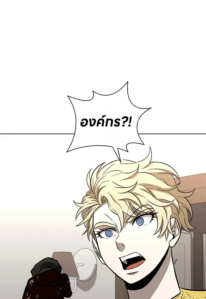 อัยการสายโหด ตอนที่ 35 รูปที่ 74