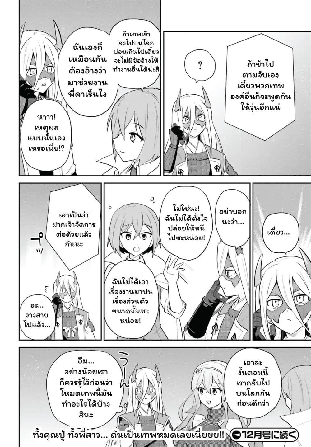 Manga-lc-com อ่านมังงะ อ่านการ์ตูน ออนไลน์ ฟรี In Another World With My Smartphone ไปต่างโลกกับสมาร์ทโฟน ตอนที่ 1 2 3 4 5 6 7 8 9 10 11 12 13 14 ฟรี ไม่มีโฆษณา Manga-lc - อ่าน มังงะ อ่าน การ์ตูน ออนไลน์ อ่านมังงะ ฟรี