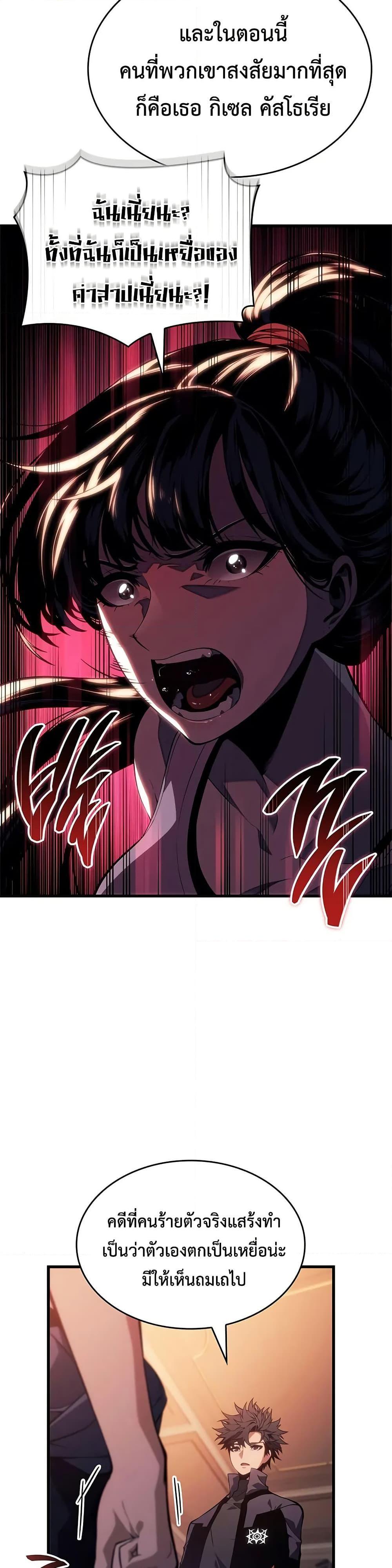 Manga-lc-com อ่านมังงะ อ่านการ์ตูน ออนไลน์ ฟรี Bad Bone Blood ตอนที่ 1 2 3 4 5 6 7 8 9 10 11 12 13 14 ฟรี ไม่มีโฆษณา Manga-lc - อ่าน มังงะ อ่าน การ์ตูน ออนไลน์ อ่านมังงะ ฟรี