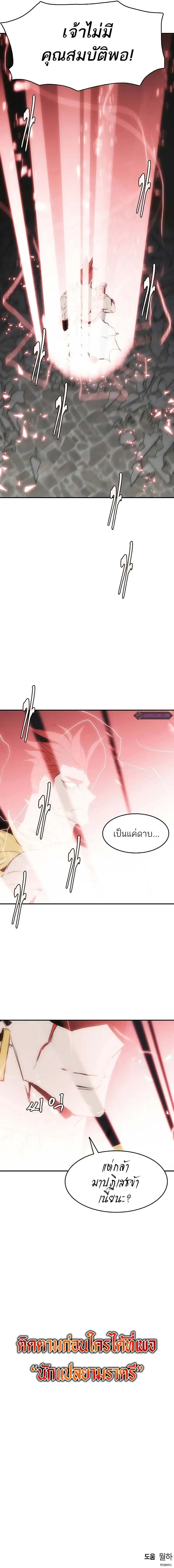Manga-lc-com อ่านมังงะ อ่านการ์ตูน ออนไลน์ ฟรี Bloodhound’s Regression Instinct ตอนที่ 1 2 3 4 5 6 7 8 9 10 11 12 13 14 ฟรี ไม่มีโฆษณา Manga-lc - อ่าน มังงะ อ่าน การ์ตูน ออนไลน์ อ่านมังงะ ฟรี