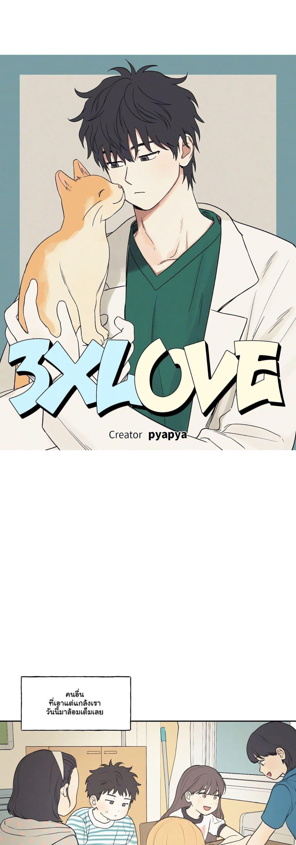 Doujin-Lc- อ่าน โดจิน มังฮวา เกาหลี ญี่ปุ่น จีน แปลไทย 3xLover ตอนที่ 1 2 3 4 5 6 7 8 9 10 11 12 13 14 ฟรี ไม่มีโฆษณา อ่าน โดจิน Manhwa เกาหลี ญี่ปุ่น จีน เรามีครบ คัดมาให้เน้นๆ โดจิน 18+ รับประกันความฟินโดย  Doujin Lc