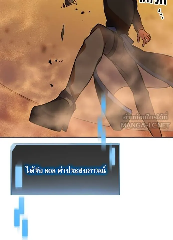 เป้าหมายครั้งที่ 2 ตอนที่ 37 รูปที่ 99