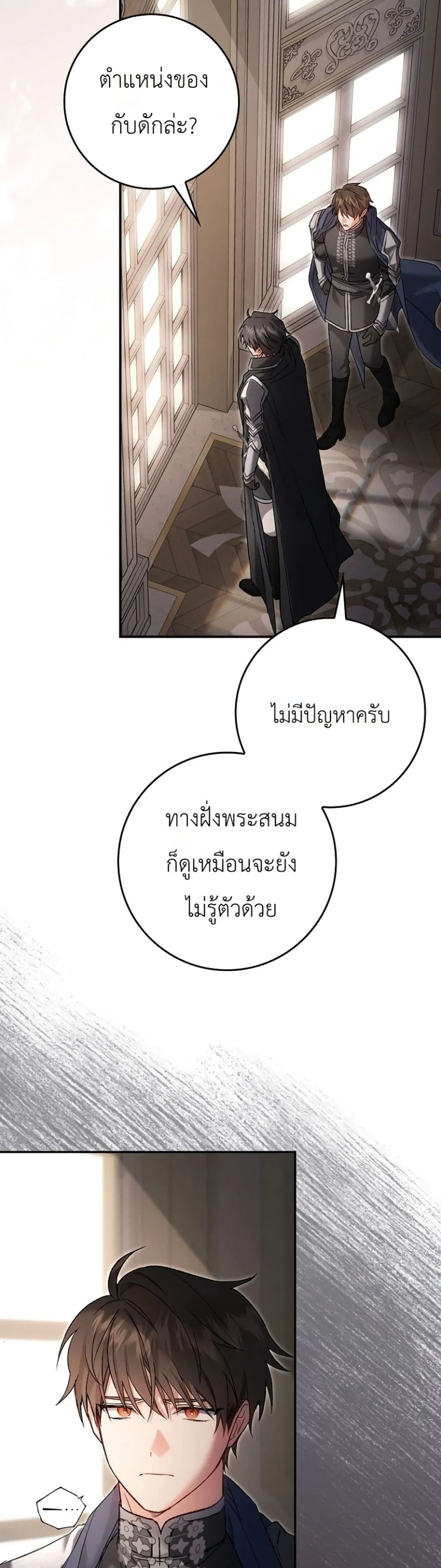 Manga-lc-com อ่านมังงะ อ่านการ์ตูน ออนไลน์ ฟรี Sister-in-Law of the Heroine in a Childcare Novel ตอนที่ 1 2 3 4 5 6 7 8 9 10 11 12 13 14 ฟรี ไม่มีโฆษณา Manga-lc - อ่าน มังงะ อ่าน การ์ตูน ออนไลน์ อ่านมังงะ ฟรี