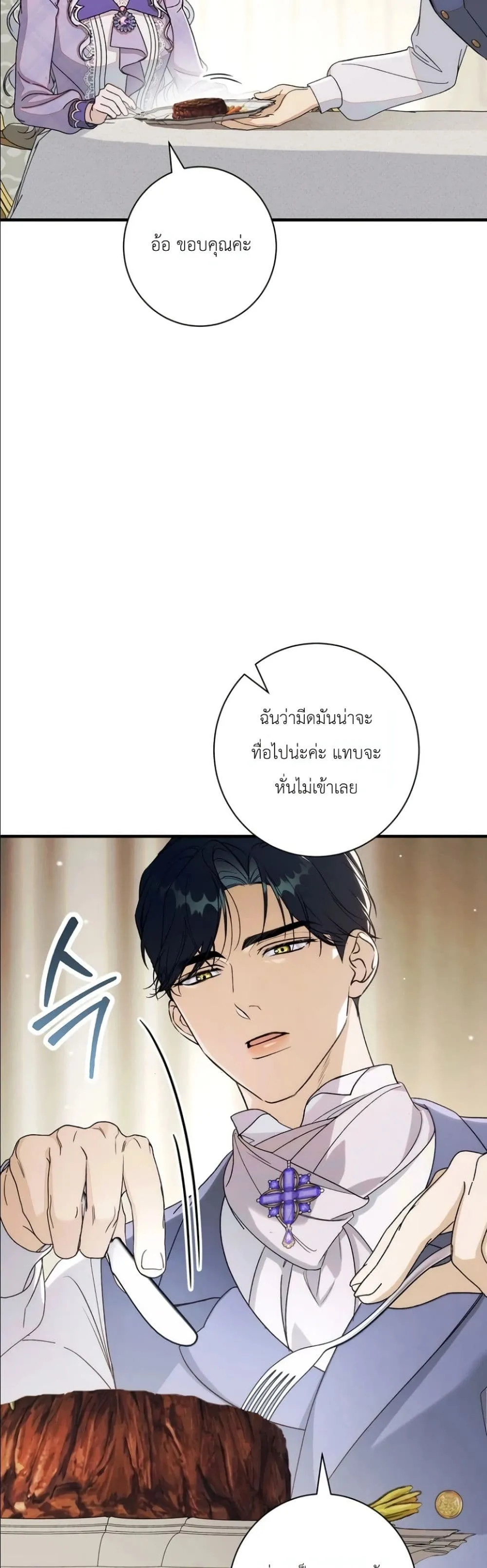 Manga-lc-com อ่านมังงะ อ่านการ์ตูน ออนไลน์ ฟรี Dating the Emperor in Secret, but I Don’t Know About It ตอนที่ 1 2 3 4 5 6 7 8 9 10 11 12 13 14 ฟรี ไม่มีโฆษณา Manga-lc - อ่าน มังงะ อ่าน การ์ตูน ออนไลน์ อ่านมังงะ ฟรี