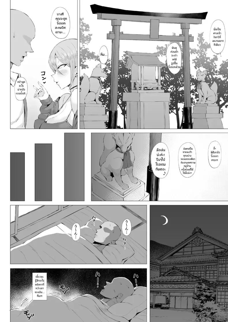 Doujin-Lc- อ่าน โดจิน มังฮวา เกาหลี ญี่ปุ่น จีน แปลไทย จิ้งจอกสาวมาล่อลวง ตอนที่ 1 2 3 4 5 6 7 8 9 10 11 12 13 14 ฟรี ไม่มีโฆษณา อ่าน โดจิน Manhwa เกาหลี ญี่ปุ่น จีน เรามีครบ คัดมาให้เน้นๆ โดจิน 18+ รับประกันความฟินโดย  Doujin Lc