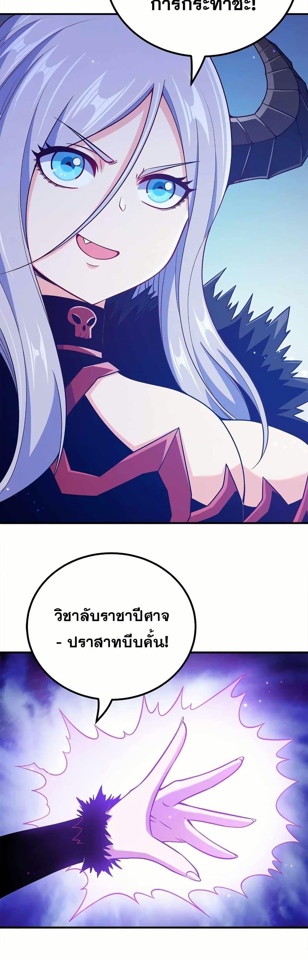 Manga-lc-com อ่านมังงะ อ่านการ์ตูน ออนไลน์ ฟรี My Wife is Actually the Future Tyrant Empress ตอนที่ 1 2 3 4 5 6 7 8 9 10 11 12 13 14 ฟรี ไม่มีโฆษณา Manga-lc - อ่าน มังงะ อ่าน การ์ตูน ออนไลน์ อ่านมังงะ ฟรี