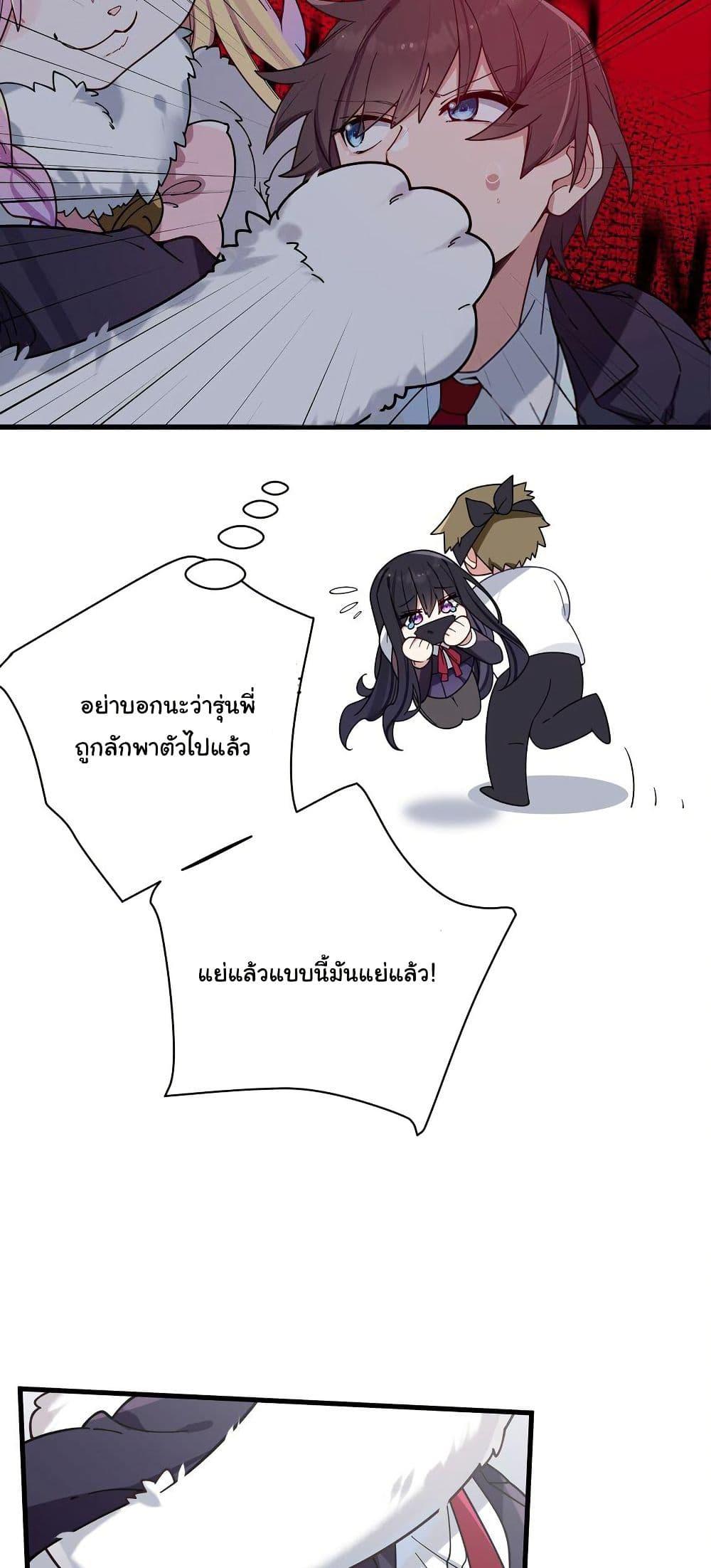 Manga-lc-com อ่านมังงะ อ่านการ์ตูน ออนไลน์ ฟรี Fake Girlfriend My Fault ตอนที่ 1 2 3 4 5 6 7 8 9 10 11 12 13 14 ฟรี ไม่มีโฆษณา Manga-lc - อ่าน มังงะ อ่าน การ์ตูน ออนไลน์ อ่านมังงะ ฟรี