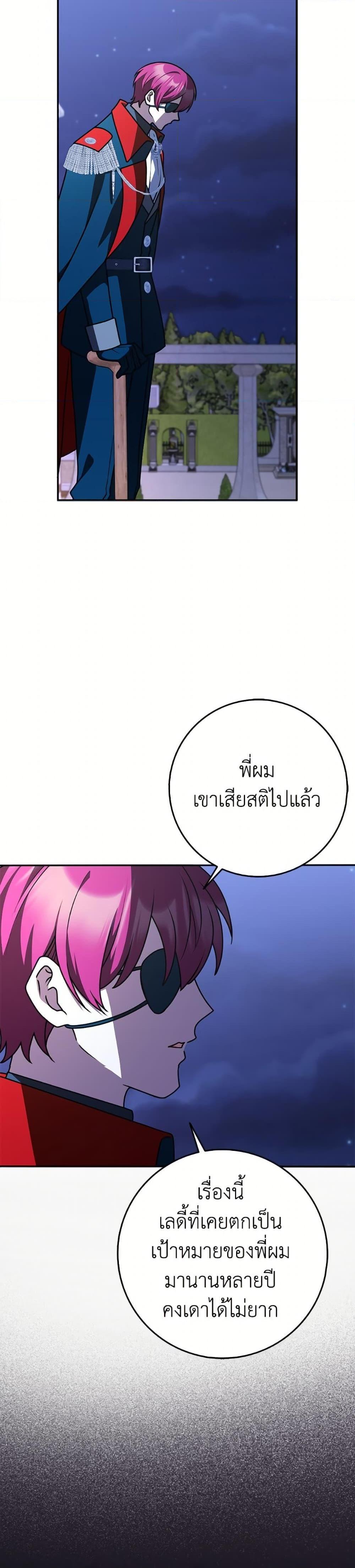 Manga-lc-com อ่านมังงะ อ่านการ์ตูน ออนไลน์ ฟรี Friends Shouldn’t Act This Way ตอนที่ 1 2 3 4 5 6 7 8 9 10 11 12 13 14 ฟรี ไม่มีโฆษณา Manga-lc - อ่าน มังงะ อ่าน การ์ตูน ออนไลน์ อ่านมังงะ ฟรี