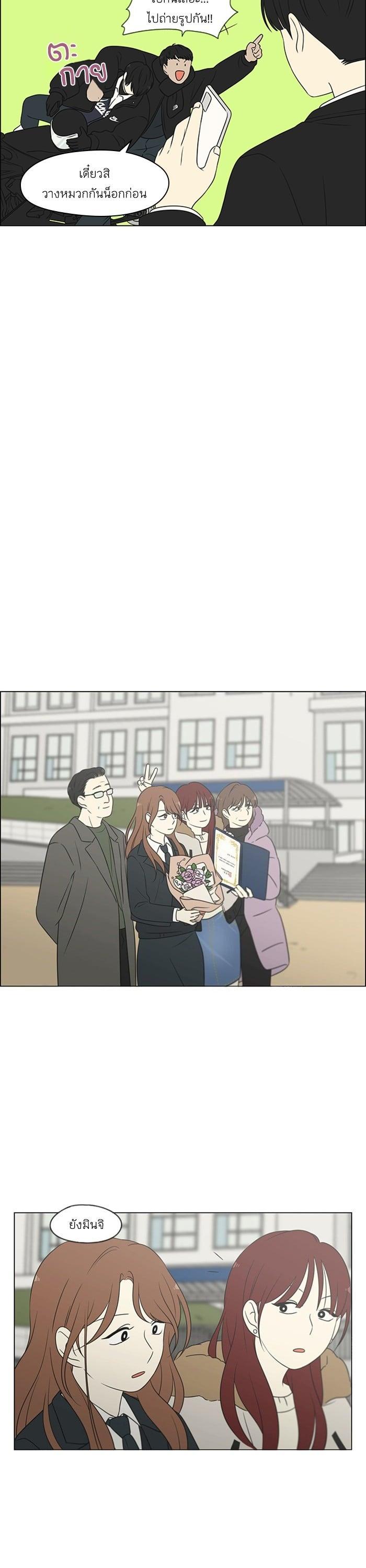 Manga-lc-com อ่านมังงะ อ่านการ์ตูน ออนไลน์ ฟรี Love Revolution รักนี้ต้องปฏิวัติ ตอนที่ 1 2 3 4 5 6 7 8 9 10 11 12 13 14 ฟรี ไม่มีโฆษณา Manga-lc - อ่าน มังงะ อ่าน การ์ตูน ออนไลน์ อ่านมังงะ ฟรี