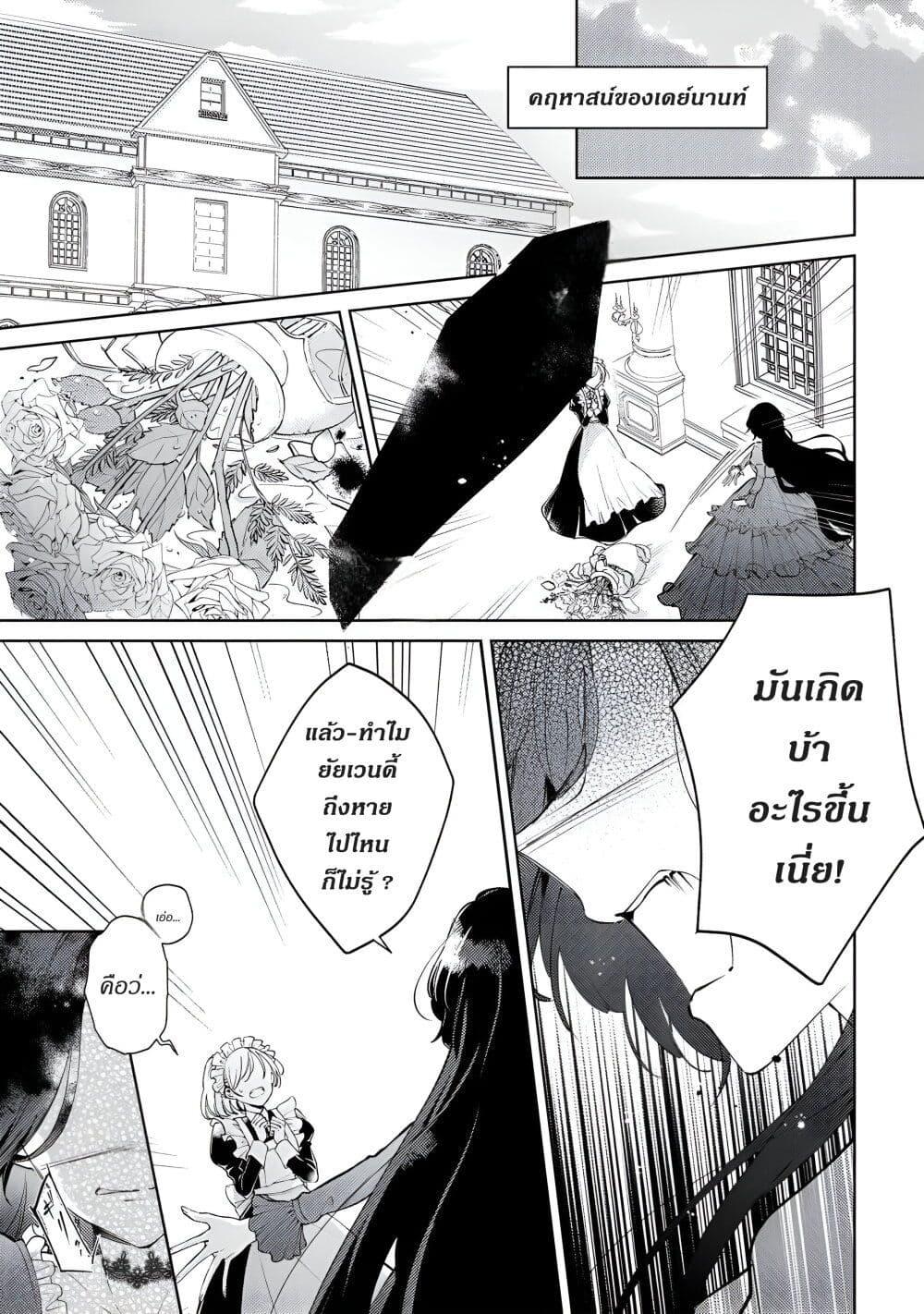 Manga-lc-com อ่านมังงะ อ่านการ์ตูน ออนไลน์ ฟรี Ane ni Kon’yakusha o Netorareta no de Wakeari Reisoku to Kekkon Shite Henkyou e to Mukaimasu Kurou no Saki ni Matteita no wa, Masaka no Dekiai to Shiawase deshita ตอนที่ 1 2 3 4 5 6 7 8 9 10 11 12 13 14 ฟรี ไม่มีโฆษณา Manga-lc - อ่าน มังงะ อ่าน การ์ตูน ออนไลน์ อ่านมังงะ ฟรี