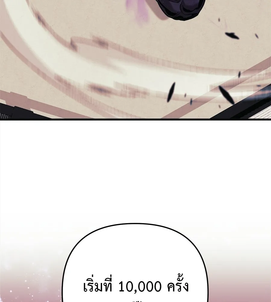 สัปดาห์นี้งดอัปตอนใหม่ ตอนที่ 112 รูปที่ 76