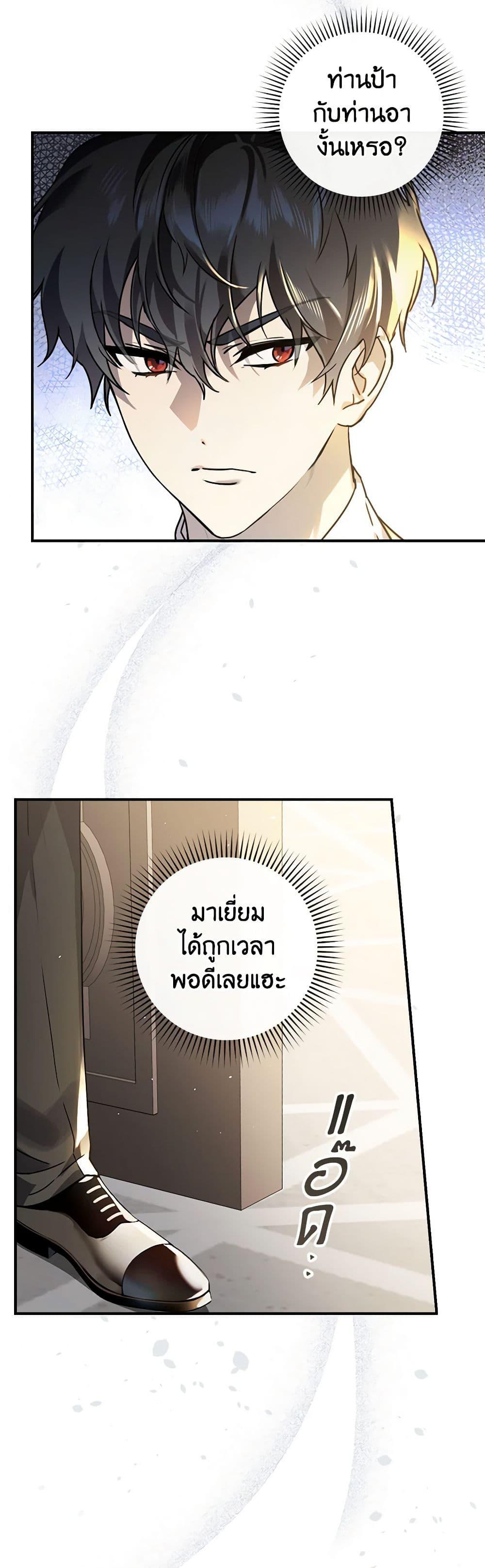 Manga-lc-com อ่านมังงะ อ่านการ์ตูน ออนไลน์ ฟรี The Perfect Plan for a Fairy-Tale Ending ตอนที่ 1 2 3 4 5 6 7 8 9 10 11 12 13 14 ฟรี ไม่มีโฆษณา Manga-lc - อ่าน มังงะ อ่าน การ์ตูน ออนไลน์ อ่านมังงะ ฟรี