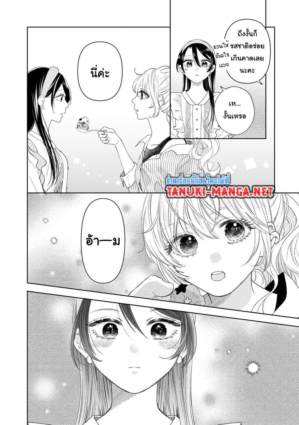 Manga-lc-com อ่านมังงะ อ่านการ์ตูน ออนไลน์ ฟรี Furetai wa Koi no Hajimari ตอนที่ 1 2 3 4 5 6 7 8 9 10 11 12 13 14 ฟรี ไม่มีโฆษณา Manga-lc - อ่าน มังงะ อ่าน การ์ตูน ออนไลน์ อ่านมังงะ ฟรี