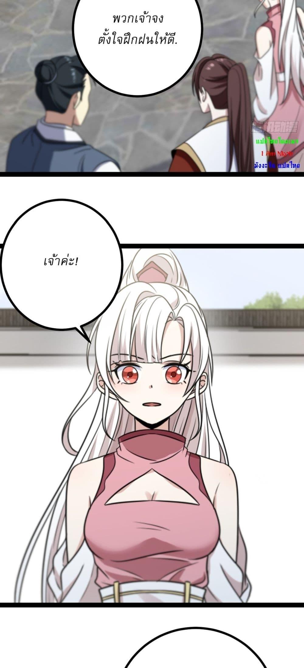 Manga-lc-com อ่านมังงะ อ่านการ์ตูน ออนไลน์ ฟรี Invincible After a Hundred Years of Seclusion ตอนที่ 1 2 3 4 5 6 7 8 9 10 11 12 13 14 ฟรี ไม่มีโฆษณา Manga-lc - อ่าน มังงะ อ่าน การ์ตูน ออนไลน์ อ่านมังงะ ฟรี