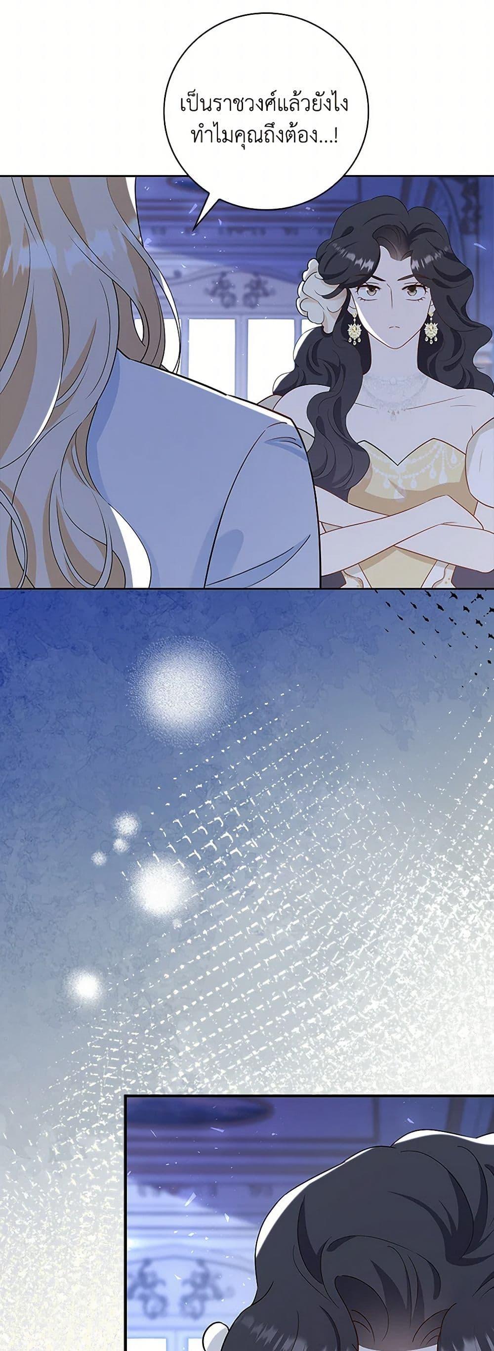 Manga-lc-com อ่านมังงะ อ่านการ์ตูน ออนไลน์ ฟรี After the Frozen Heart Melts ตอนที่ 1 2 3 4 5 6 7 8 9 10 11 12 13 14 ฟรี ไม่มีโฆษณา Manga-lc - อ่าน มังงะ อ่าน การ์ตูน ออนไลน์ อ่านมังงะ ฟรี