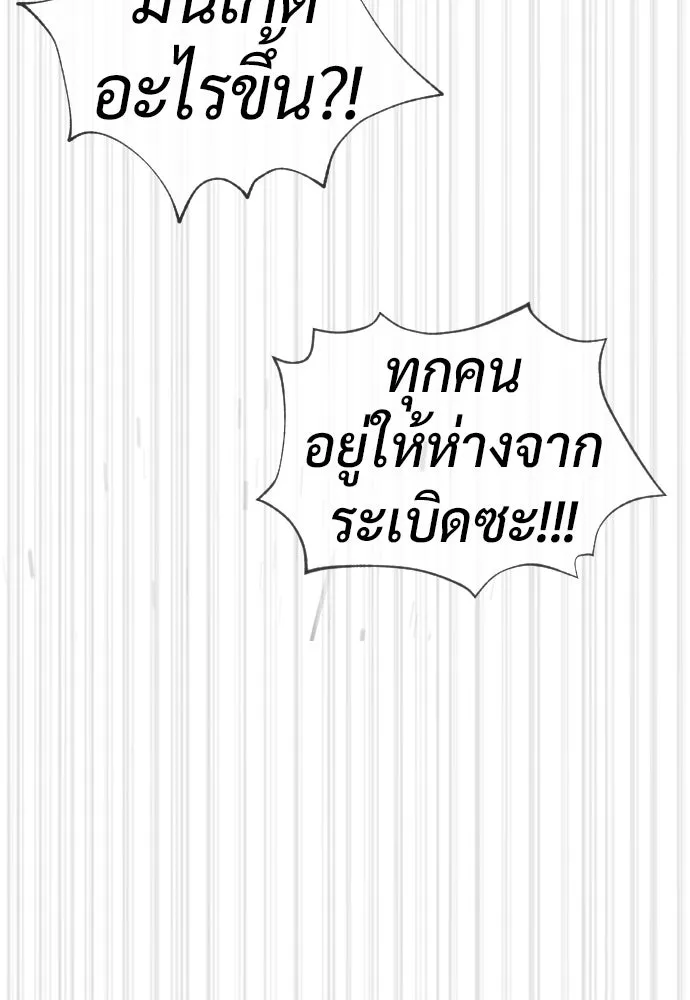 นักฆ่าย้อนวัย ตอนที่ 100 รูปที่ 256