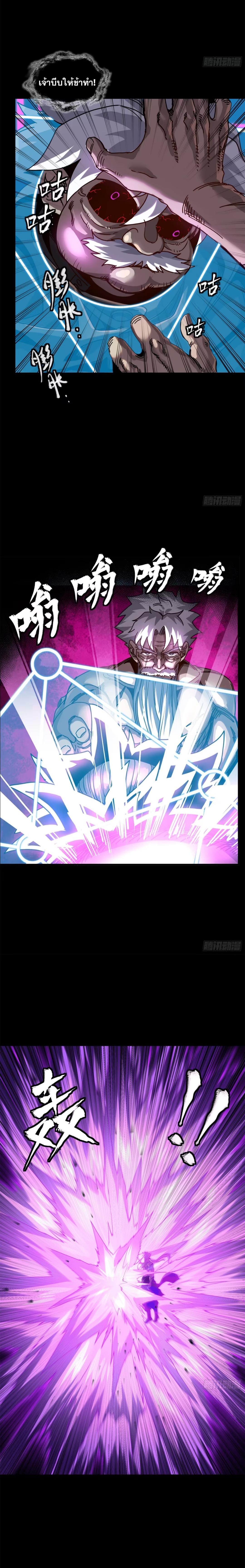 Manga-lc-com อ่านมังงะ อ่านการ์ตูน ออนไลน์ ฟรี Legend of Star General ตอนที่ 1 2 3 4 5 6 7 8 9 10 11 12 13 14 ฟรี ไม่มีโฆษณา Manga-lc - อ่าน มังงะ อ่าน การ์ตูน ออนไลน์ อ่านมังงะ ฟรี