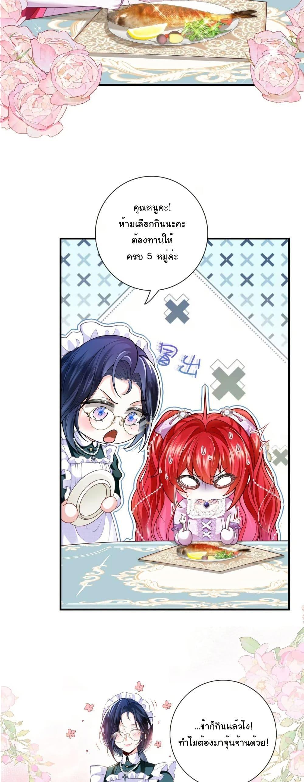 Manga-lc-com อ่านมังงะ อ่านการ์ตูน ออนไลน์ ฟรี My Only Wish as a Demon Maid Is to Be Hurt by My Lady ตอนที่ 1 2 3 4 5 6 7 8 9 10 11 12 13 14 ฟรี ไม่มีโฆษณา Manga-lc - อ่าน มังงะ อ่าน การ์ตูน ออนไลน์ อ่านมังงะ ฟรี