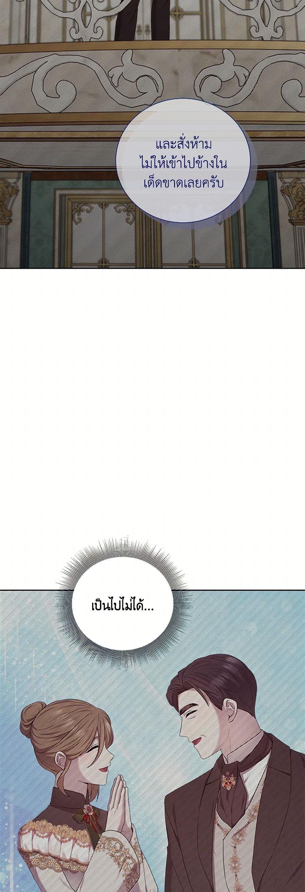 Manga-lc-com อ่านมังงะ อ่านการ์ตูน ออนไลน์ ฟรี To My Beloved Foe ตอนที่ 1 2 3 4 5 6 7 8 9 10 11 12 13 14 ฟรี ไม่มีโฆษณา Manga-lc - อ่าน มังงะ อ่าน การ์ตูน ออนไลน์ อ่านมังงะ ฟรี