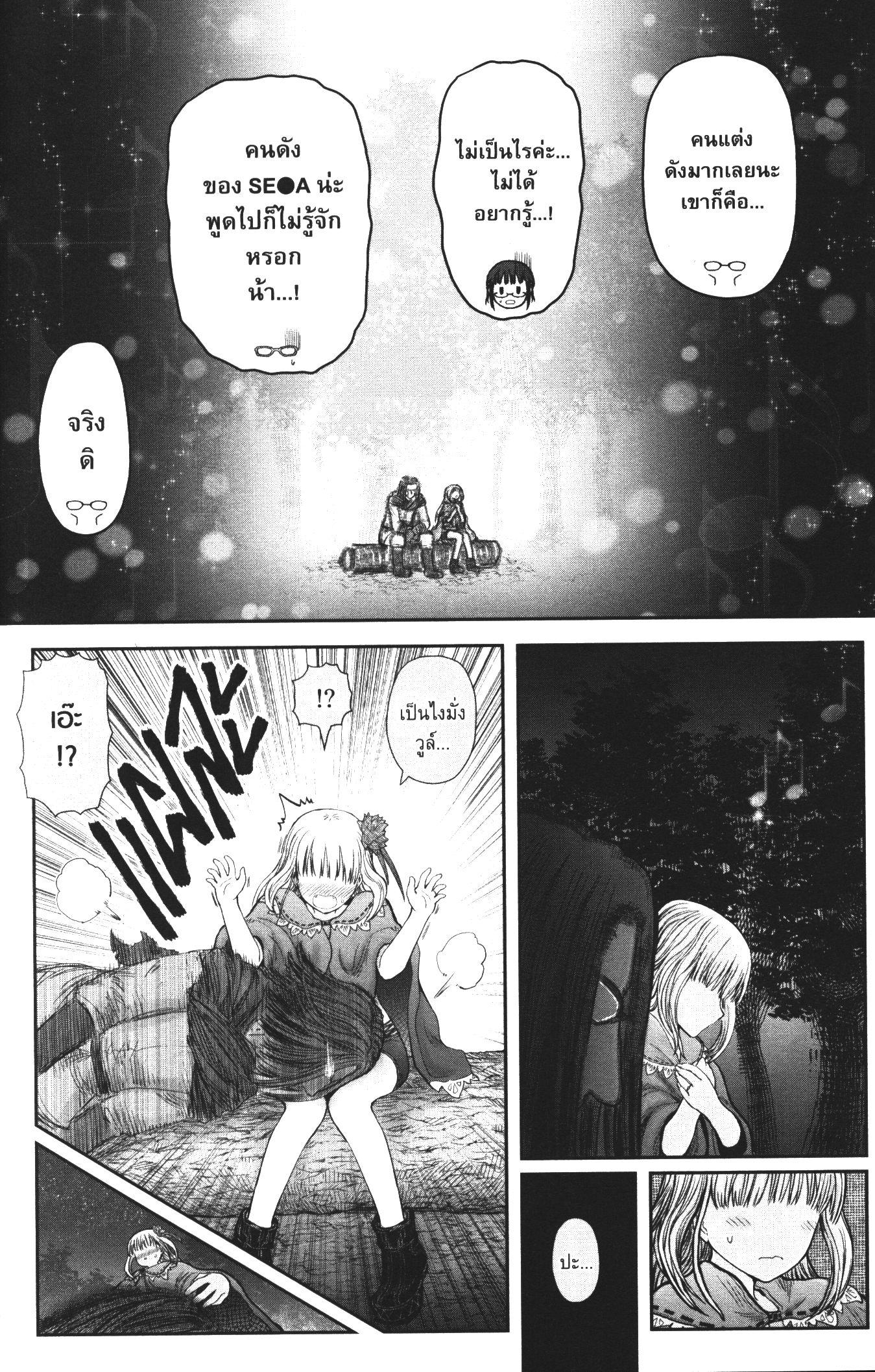 Manga-lc-com อ่านมังงะ อ่านการ์ตูน ออนไลน์ ฟรี Isekai Ojisan ตอนที่ 1 2 3 4 5 6 7 8 9 10 11 12 13 14 ฟรี ไม่มีโฆษณา Manga-lc - อ่าน มังงะ อ่าน การ์ตูน ออนไลน์ อ่านมังงะ ฟรี