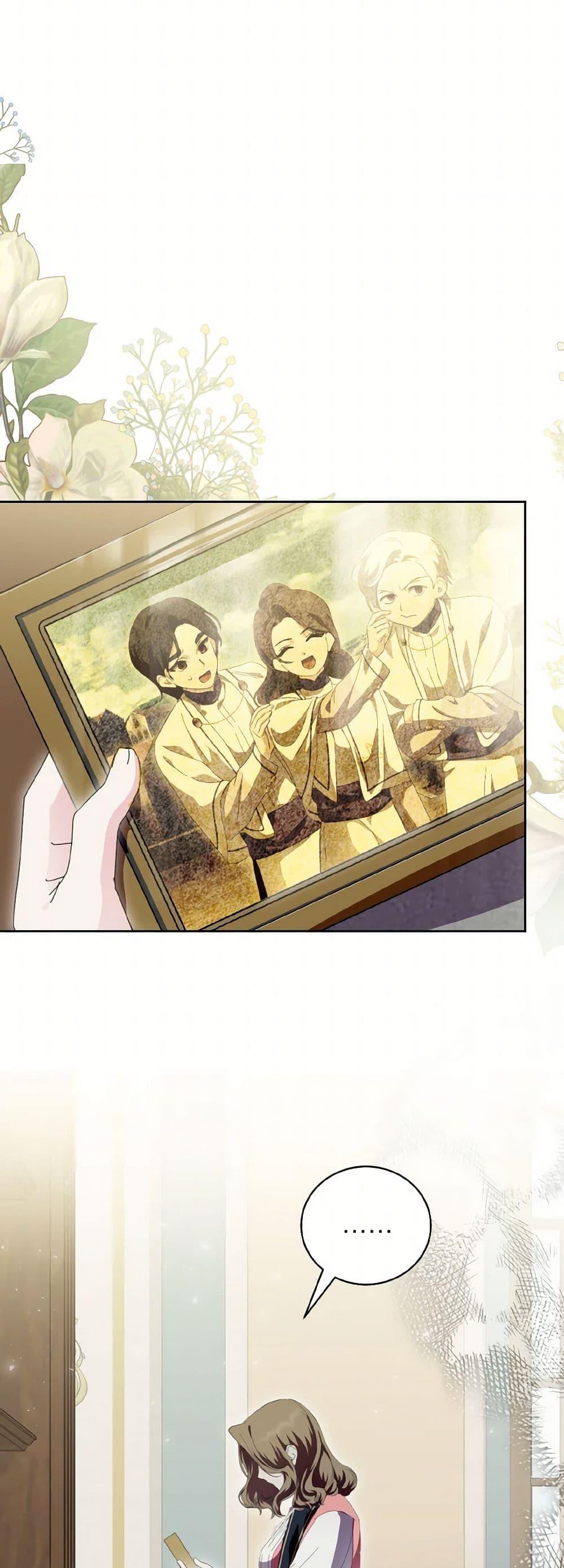 Manga-lc-com อ่านมังงะ อ่านการ์ตูน ออนไลน์ ฟรี If You Remove the Kind Protagonist’s Mask ตอนที่ 1 2 3 4 5 6 7 8 9 10 11 12 13 14 ฟรี ไม่มีโฆษณา Manga-lc - อ่าน มังงะ อ่าน การ์ตูน ออนไลน์ อ่านมังงะ ฟรี