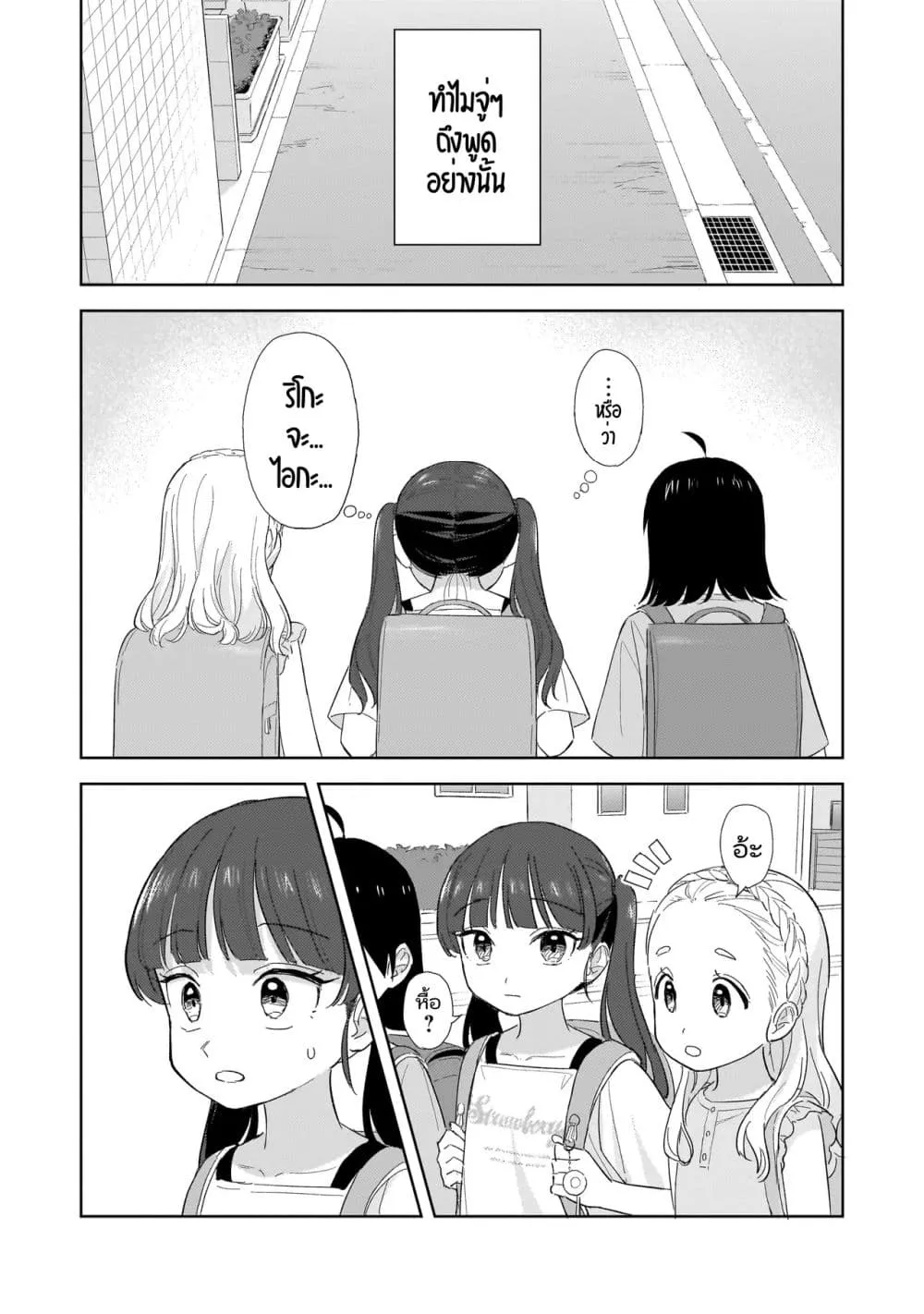 Manga-lc-com อ่านมังงะ อ่านการ์ตูน ออนไลน์ ฟรี Sakisome Complex ตอนที่ 1 2 3 4 5 6 7 8 9 10 11 12 13 14 ฟรี ไม่มีโฆษณา Manga-lc - อ่าน มังงะ อ่าน การ์ตูน ออนไลน์ อ่านมังงะ ฟรี