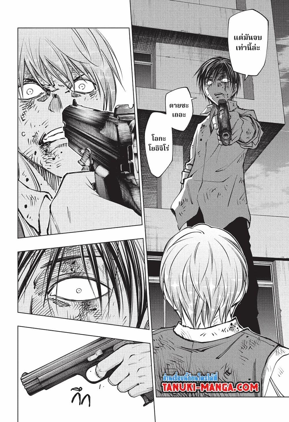 Manga-lc-com อ่านมังงะ อ่านการ์ตูน ออนไลน์ ฟรี Kill Blue ตอนที่ 1 2 3 4 5 6 7 8 9 10 11 12 13 14 ฟรี ไม่มีโฆษณา Manga-lc - อ่าน มังงะ อ่าน การ์ตูน ออนไลน์ อ่านมังงะ ฟรี