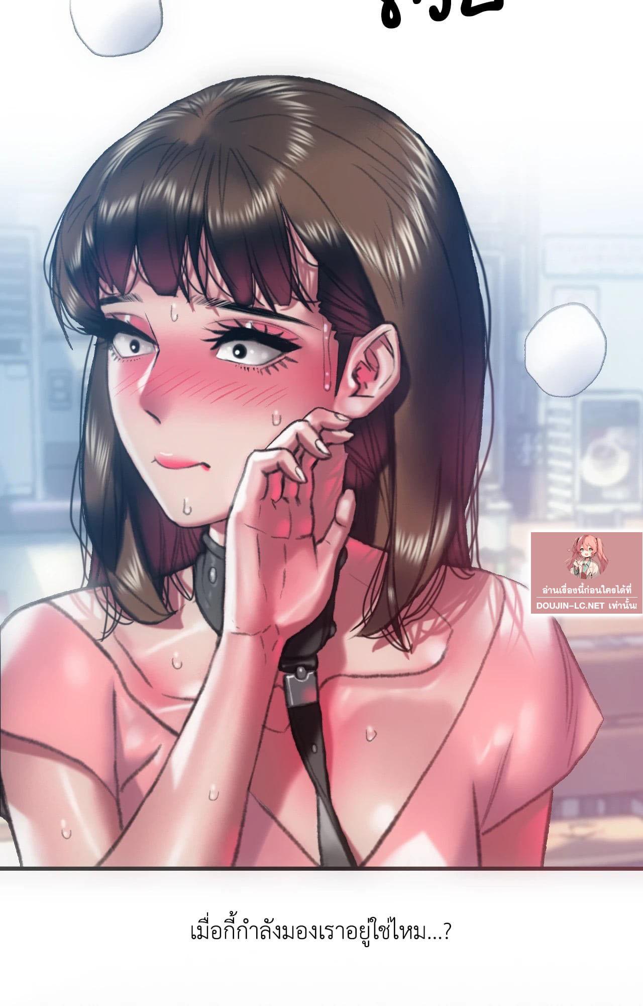 Doujin-Lc- อ่าน โดจิน มังฮวา เกาหลี ญี่ปุ่น จีน แปลไทย Rubbing It In ตอนที่ 1 2 3 4 5 6 7 8 9 10 11 12 13 14 ฟรี ไม่มีโฆษณา อ่าน โดจิน Manhwa เกาหลี ญี่ปุ่น จีน เรามีครบ คัดมาให้เน้นๆ โดจิน 18+ รับประกันความฟินโดย  Doujin Lc