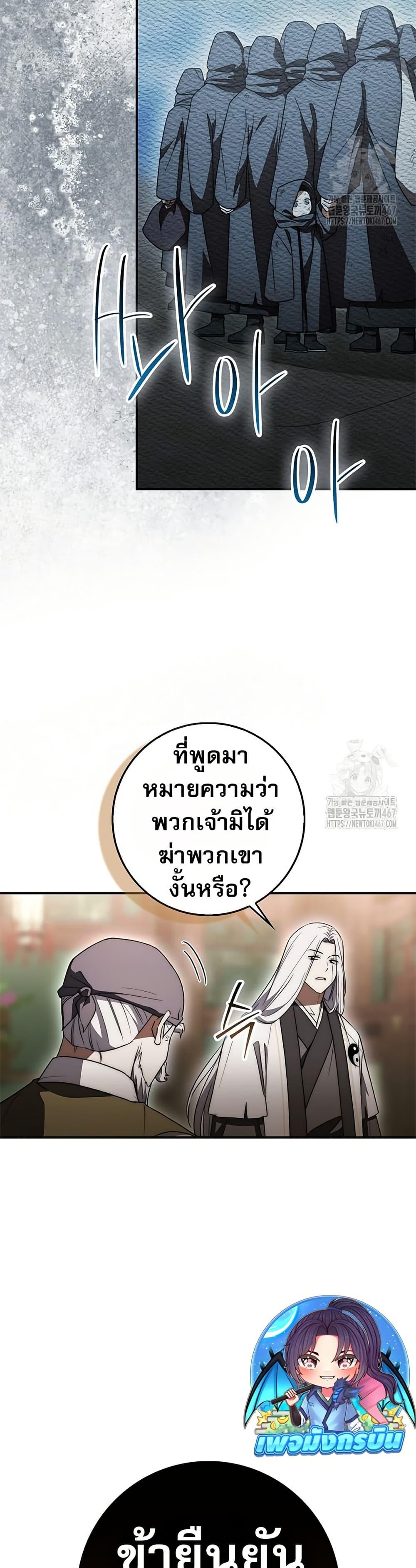 Manga-lc-com อ่านมังงะ อ่านการ์ตูน ออนไลน์ ฟรี Sword God Dragon ตอนที่ 1 2 3 4 5 6 7 8 9 10 11 12 13 14 ฟรี ไม่มีโฆษณา Manga-lc - อ่าน มังงะ อ่าน การ์ตูน ออนไลน์ อ่านมังงะ ฟรี