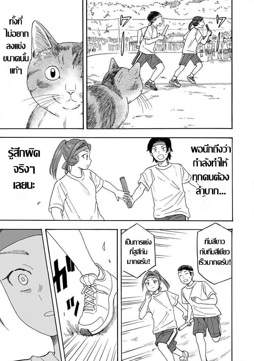 Manga-lc-com อ่านมังงะ อ่านการ์ตูน ออนไลน์ ฟรี Yuzuki Becomes A Cat ตอนที่ 1 2 3 4 5 6 7 8 9 10 11 12 13 14 ฟรี ไม่มีโฆษณา Manga-lc - อ่าน มังงะ อ่าน การ์ตูน ออนไลน์ อ่านมังงะ ฟรี