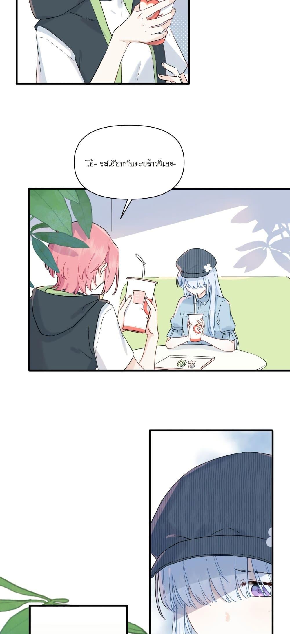 Manga-lc-com อ่านมังงะ อ่านการ์ตูน ออนไลน์ ฟรี Love Gives Me Superpowers ตอนที่ 1 2 3 4 5 6 7 8 9 10 11 12 13 14 ฟรี ไม่มีโฆษณา Manga-lc - อ่าน มังงะ อ่าน การ์ตูน ออนไลน์ อ่านมังงะ ฟรี