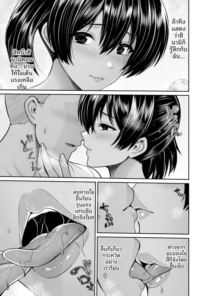 Doujin-Lc- อ่าน โดจิน มังฮวา เกาหลี ญี่ปุ่น จีน แปลไทย เช้าเเละเย็นบนเกาะเเห่งนี้ (Toba Yuga) ตอนที่ 1 2 3 4 5 6 7 8 9 10 11 12 13 14 ฟรี ไม่มีโฆษณา อ่าน โดจิน Manhwa เกาหลี ญี่ปุ่น จีน เรามีครบ คัดมาให้เน้นๆ โดจิน 18+ รับประกันความฟินโดย  Doujin Lc