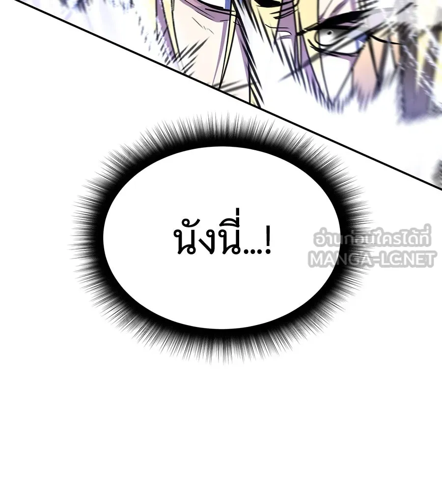 ถึกทนแทงก์แรงก์ C ตอนที่ 20 รูปที่ 39