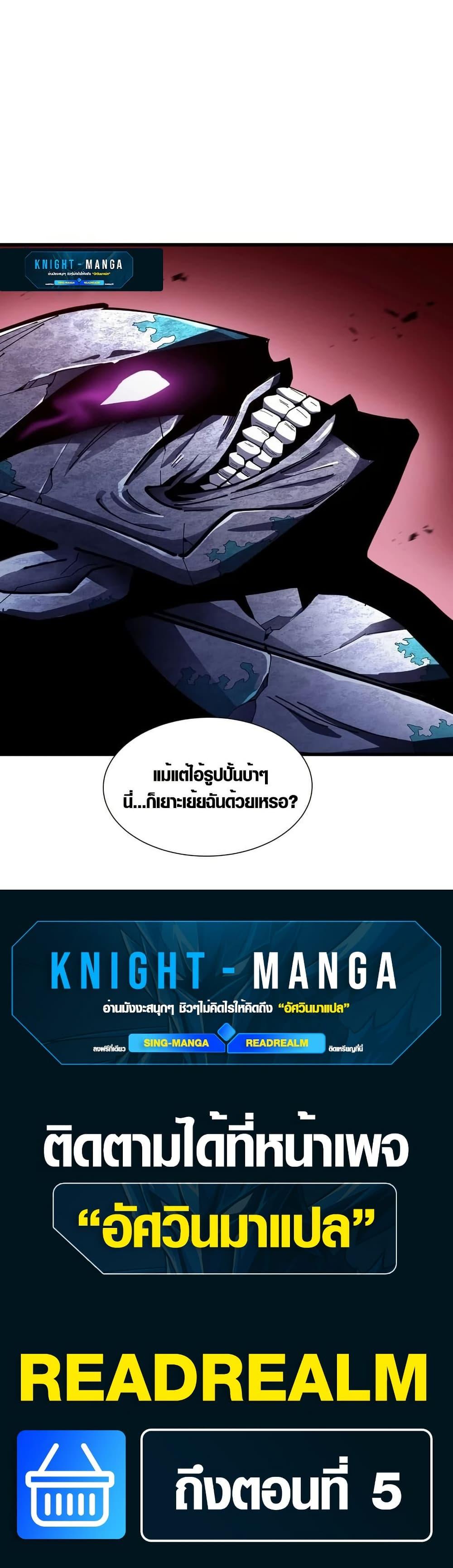 Manga-lc-com อ่านมังงะ อ่านการ์ตูน ออนไลน์ ฟรี Tyrant of the Otherworld Prison My Shadow Can Evolve Infinitely ตอนที่ 1 2 3 4 5 6 7 8 9 10 11 12 13 14 ฟรี ไม่มีโฆษณา Manga-lc - อ่าน มังงะ อ่าน การ์ตูน ออนไลน์ อ่านมังงะ ฟรี